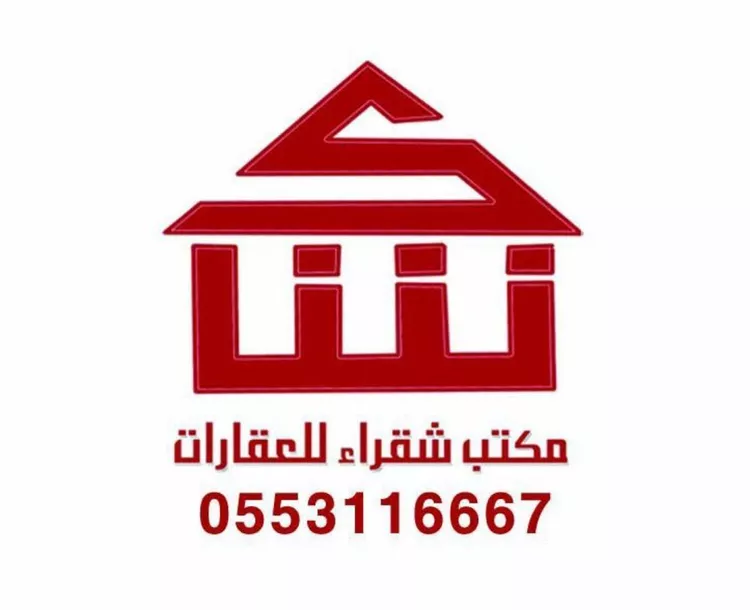 Land for Sale in Shaqra Industrial Area