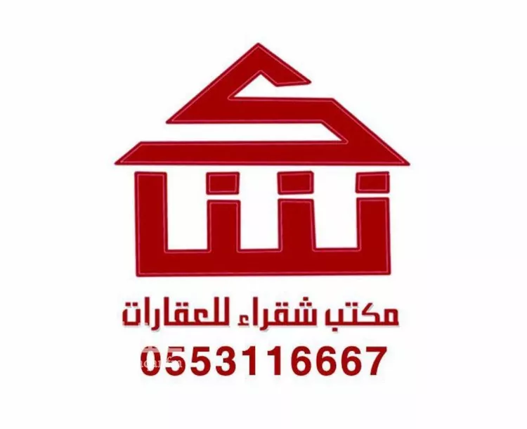 أرض للبيع في حي الروابي, مدينة شقراء, منطقة الرياض