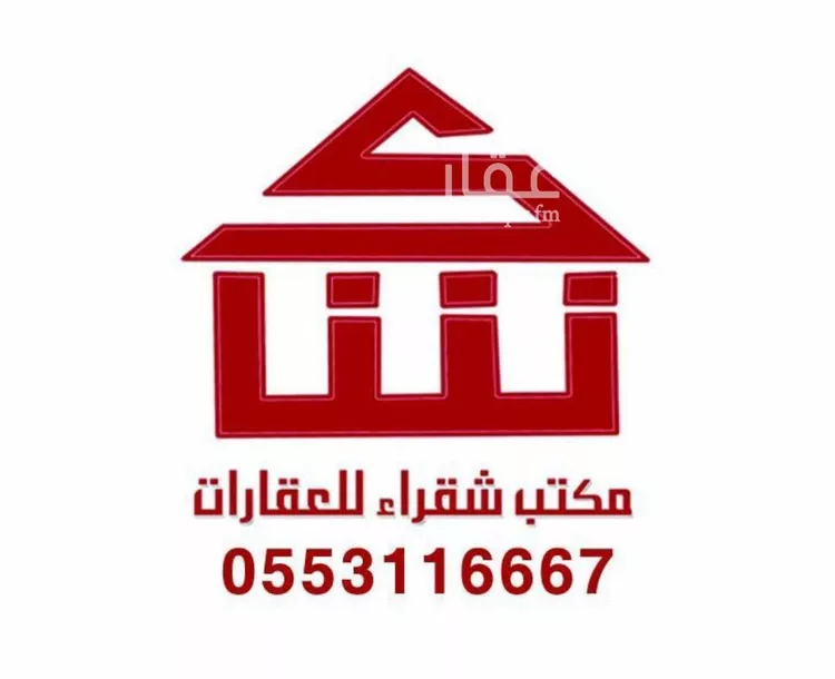 أرض للبيع في شارع الملك عبدالله 10, حي الملك عبدالله, مدينة شقراء, منطقة الرياض