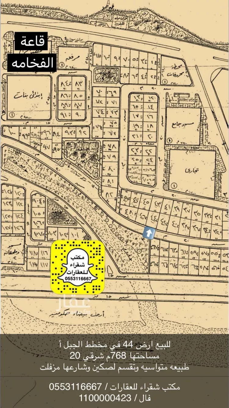 أرض للبيع في حي النزهة, مدينة شقراء, منطقة الرياض صورة 2