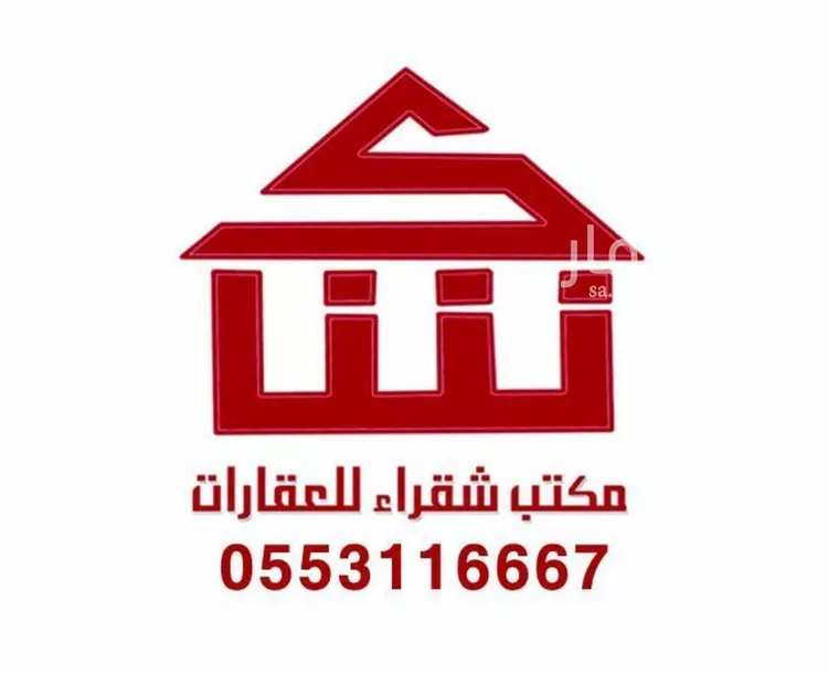Land for Sale in Shaqra An Nasim