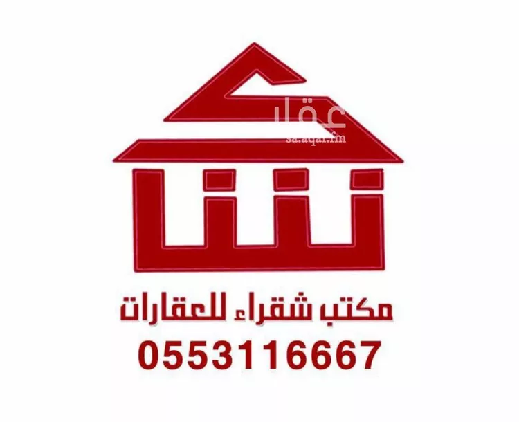 أرض للبيع في حي الملك عبدالله, مدينة شقراء, منطقة الرياض