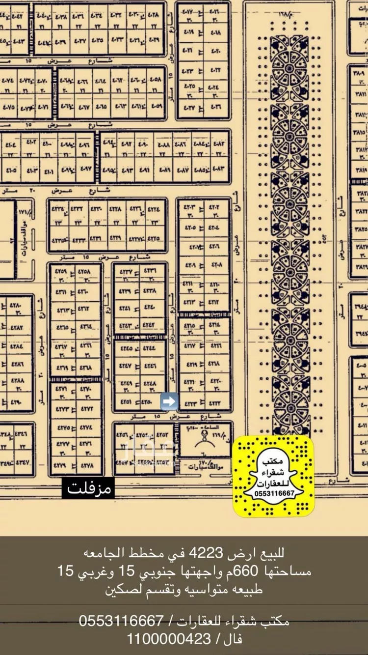 أرض للبيع في حي الجامعة, مدينة شقراء, منطقة الرياض صورة 2