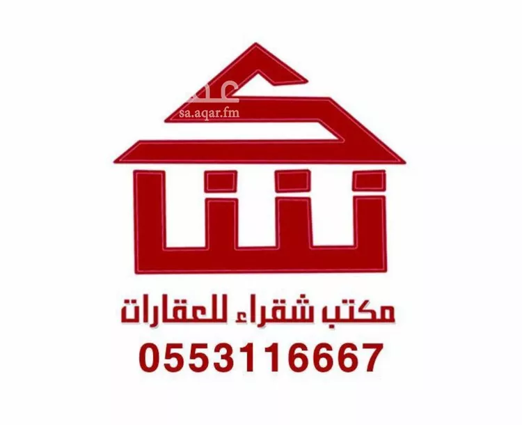 أرض للبيع في شارع النزهة 5, حي النزهة, مدينة شقراء, منطقة الرياض