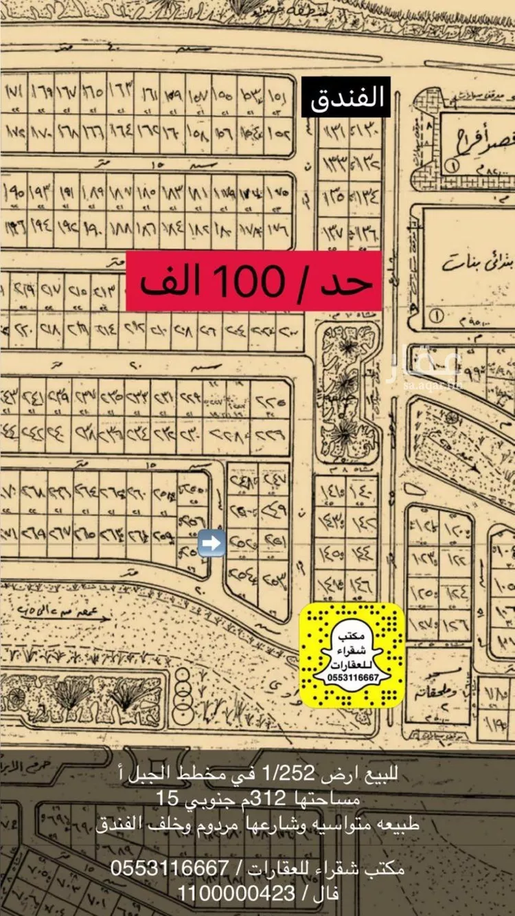 أرض للبيع في شارع غير مسمي 642  1001, حي النزهة, مدينة شقراء, منطقة الرياض صورة 2