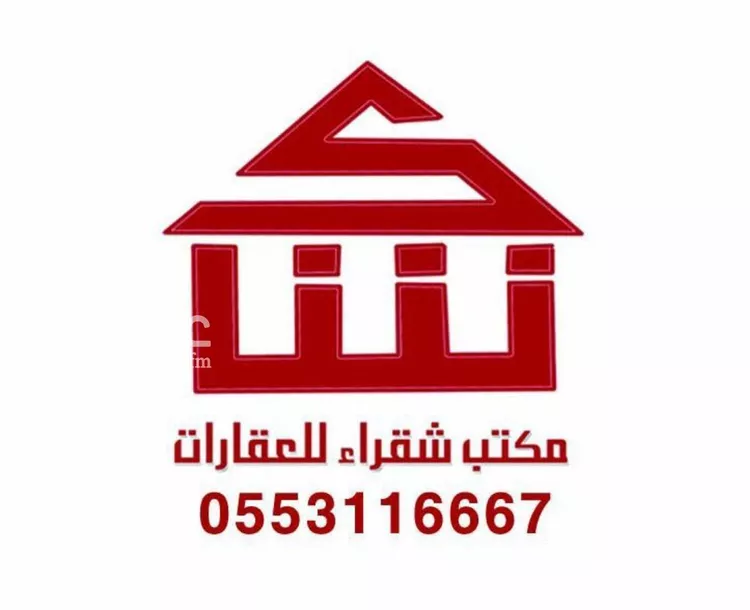 Villa for Sale in Shaqra Alwaqef