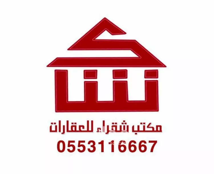 أرض للبيع في شارع الملك عبدالله 181, حي الملك عبدالله, مدينة شقراء, منطقة الرياض