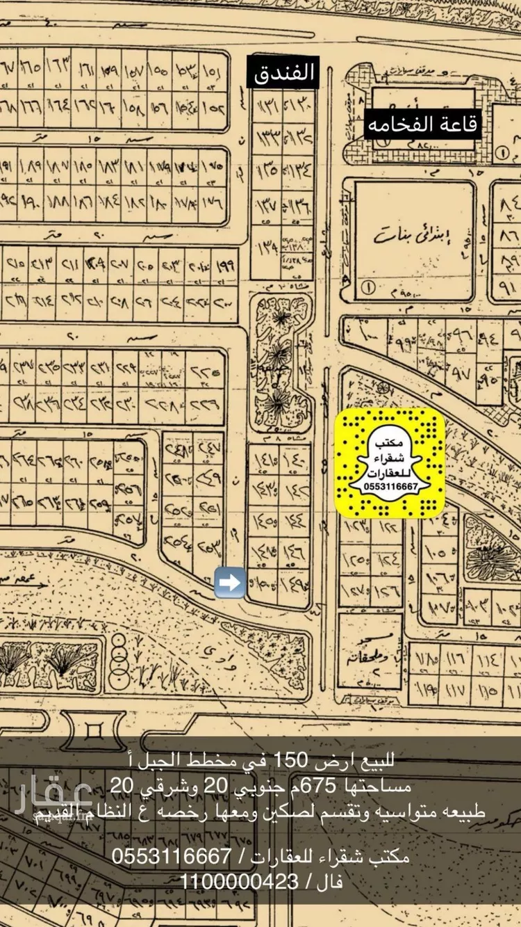 أرض للبيع في حي النزهة, مدينة شقراء, منطقة الرياض صورة 2