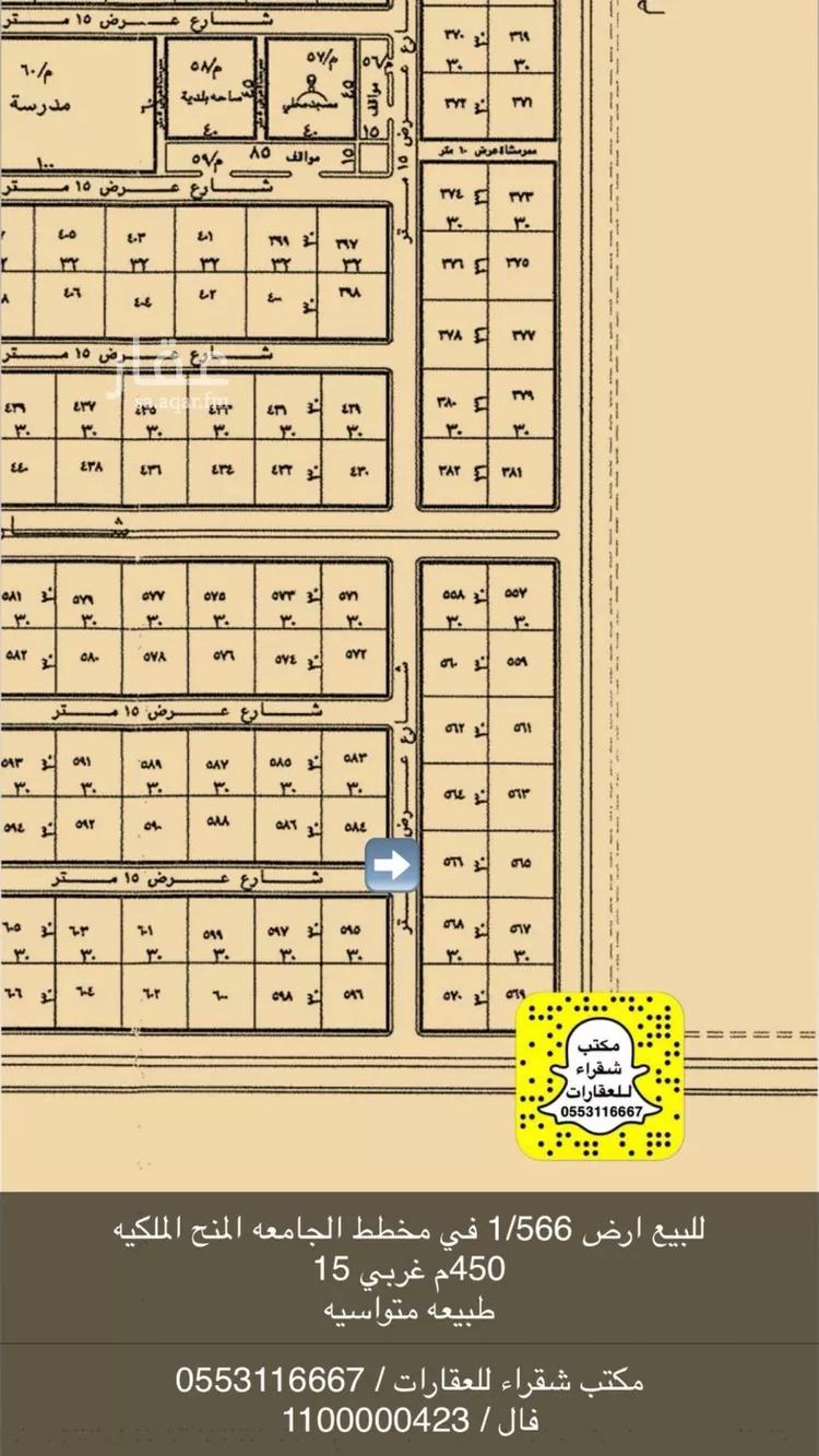 أرض للبيع في مدينة شقراء, منطقة الرياض صورة 2