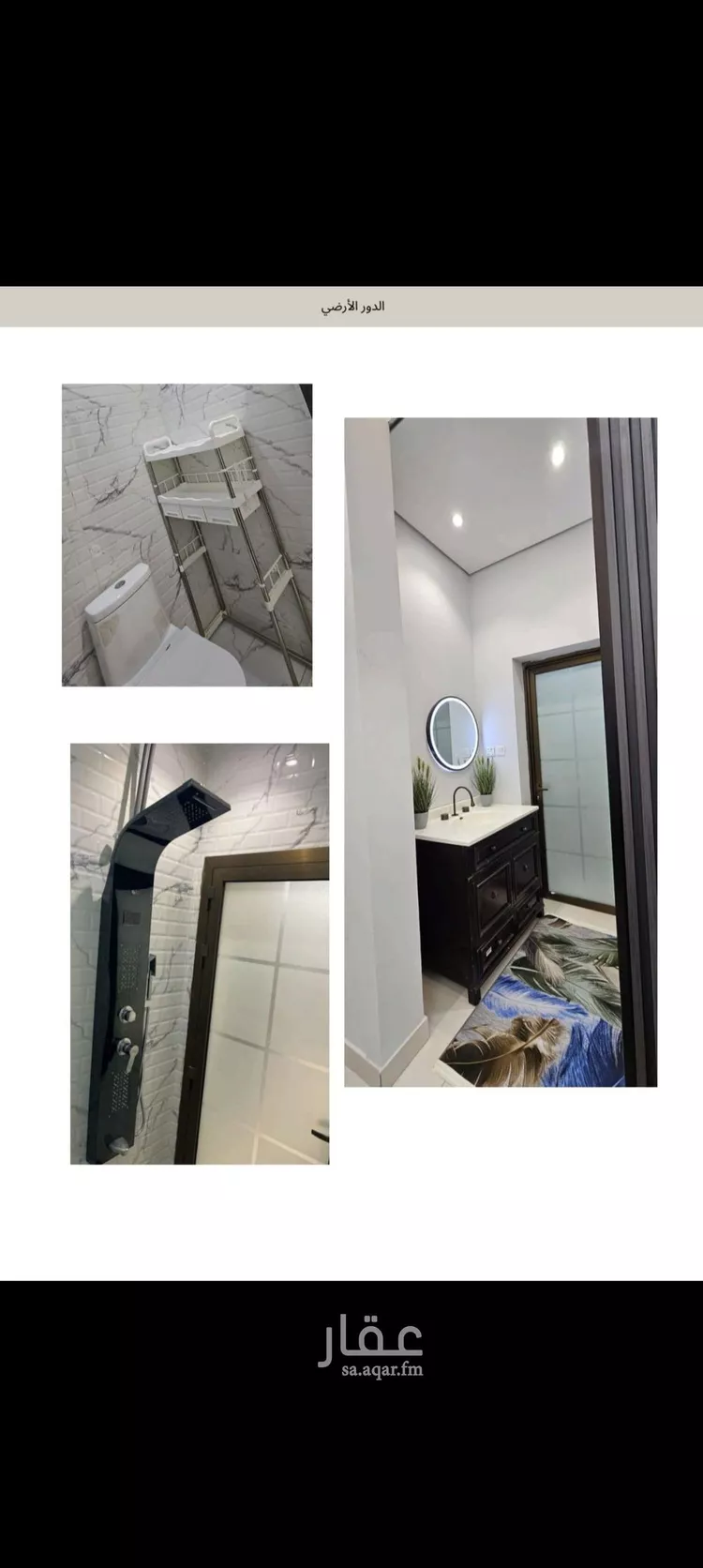 فيلا للإيجار في شارع المنذر بن صخر, حي الراكة الشمالية, مدينة الدمام, المنطقة الشرقية صورة 4