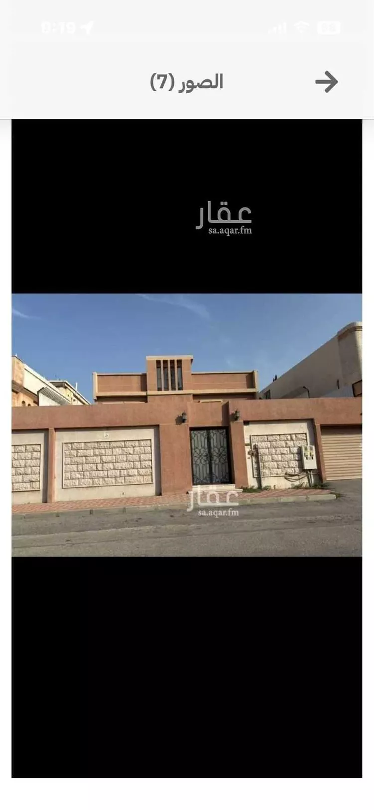 فيلا للبيع في حي الراكة الشمالية, مدينة الدمام, المنطقة الشرقية 6