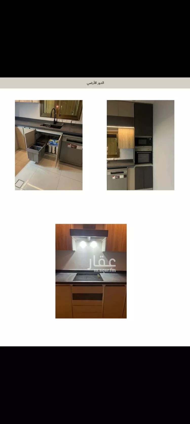 فيلا للإيجار في شارع المنذر بن صخر, حي الراكة الشمالية, مدينة الدمام, المنطقة الشرقية صورة 4