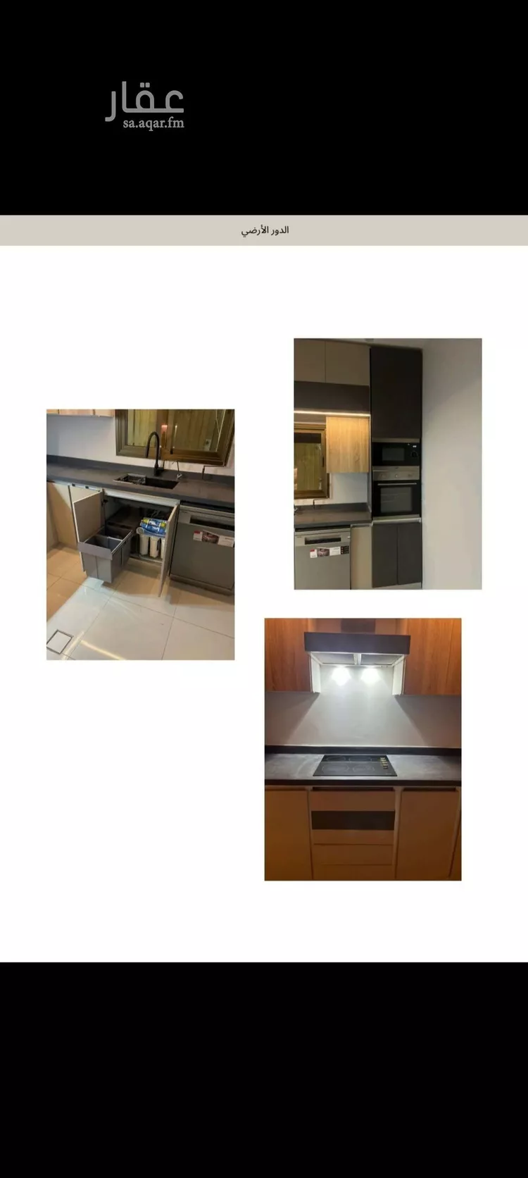 فيلا للإيجار في شارع المنذر بن صخر, حي الراكة الشمالية, مدينة الدمام, المنطقة الشرقية صورة 2