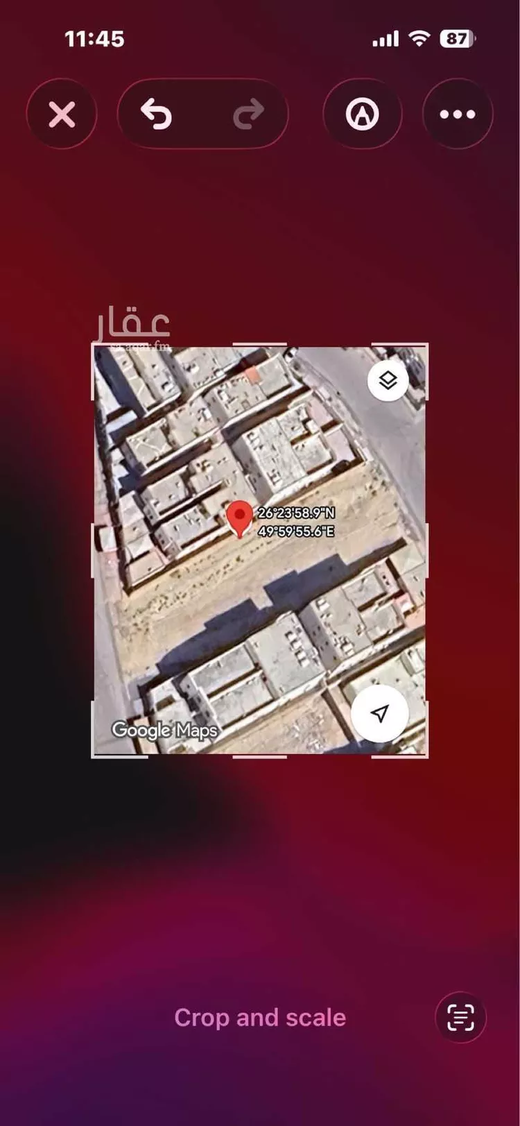 Land for Sale in Dammam King Fahd