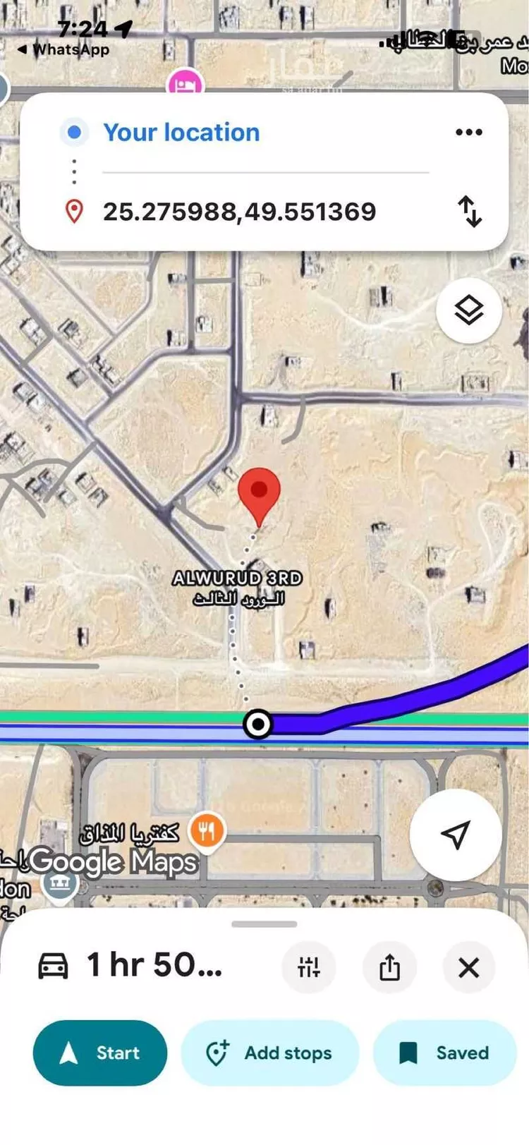 Land for Rent in Al Hofuf Al Huda