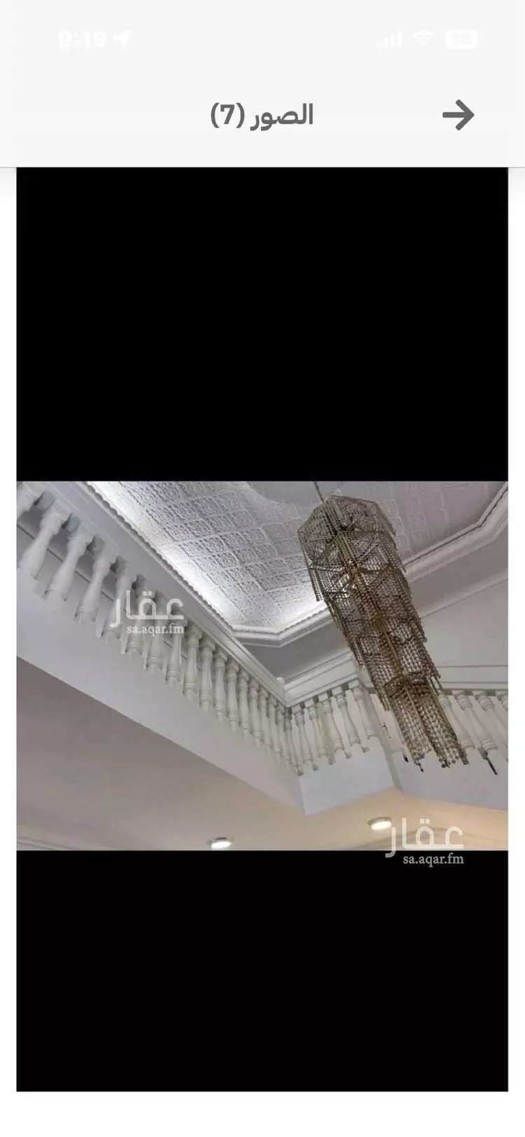 Villa for Sale in Al Khobar Sports City