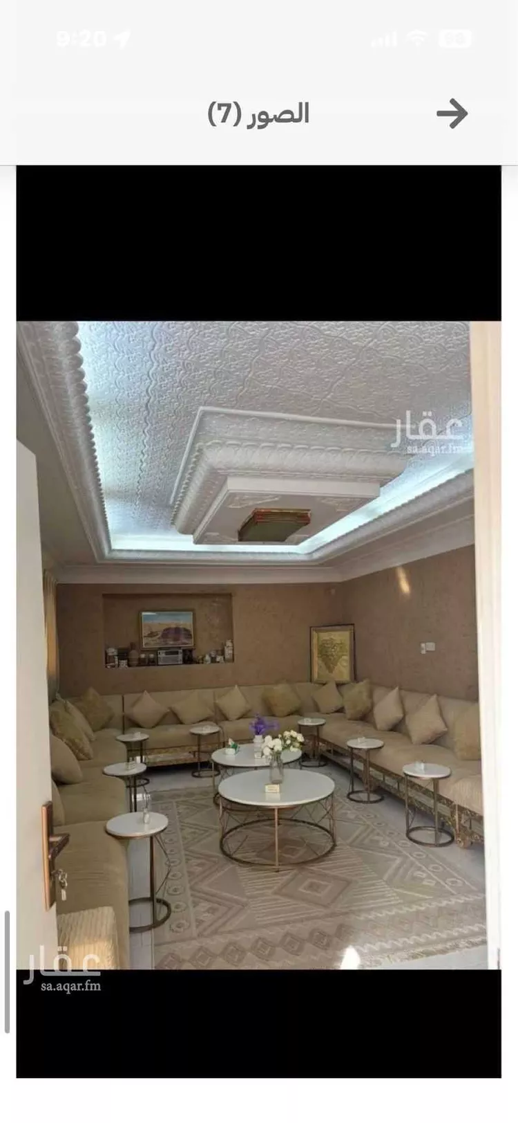 فيلا للبيع في حي الراكة الشمالية, مدينة الدمام, المنطقة الشرقية صورة 2