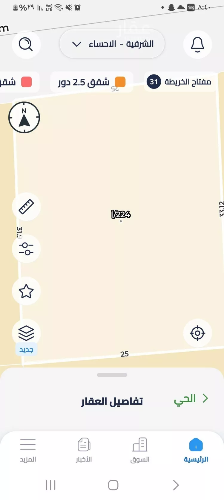 أرض للبيع في شارع يعقوب بن ابي الفضل, حي الصقور, مدينة الاحساء, المنطقة الشرقية