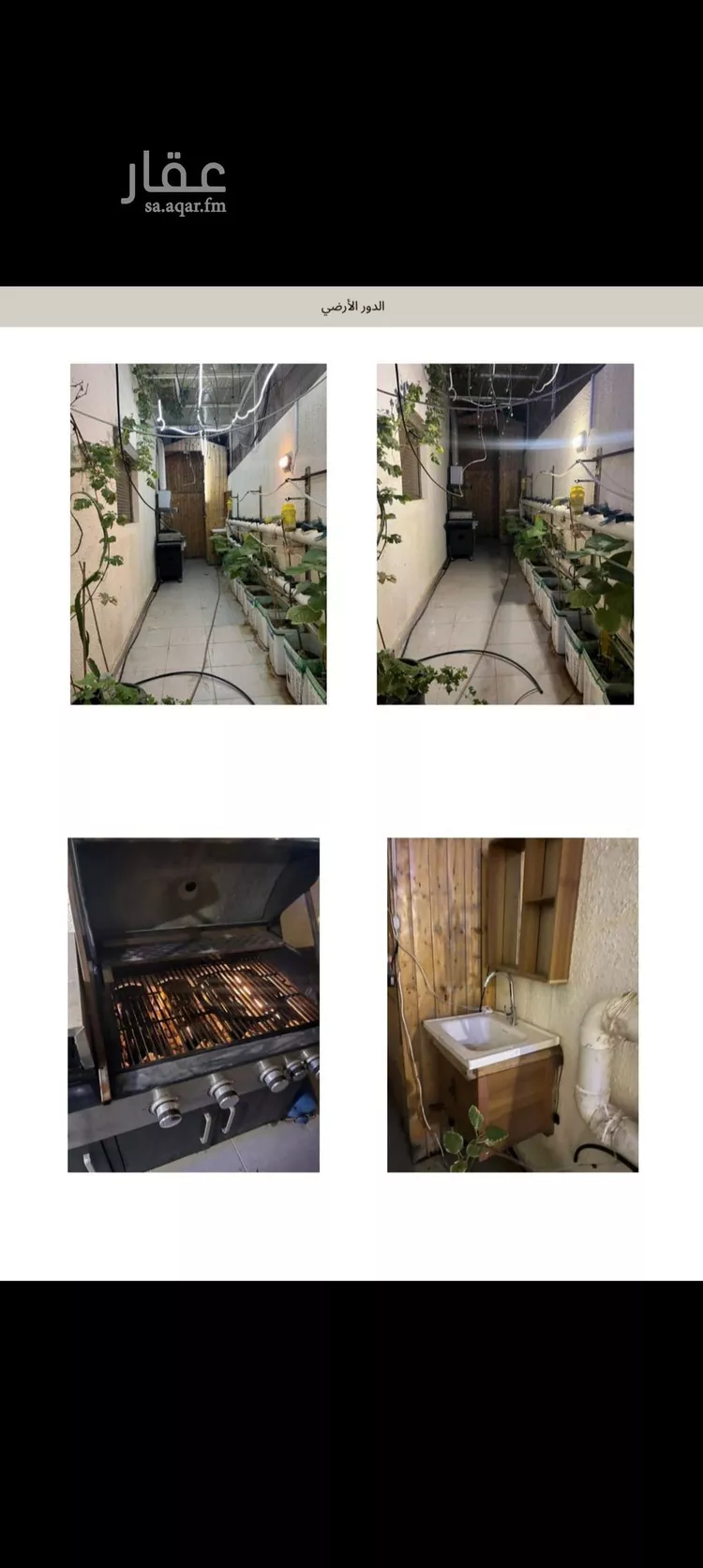 فيلا للإيجار في شارع المنذر بن صخر, حي الراكة الشمالية, مدينة الدمام, المنطقة الشرقية صورة 2