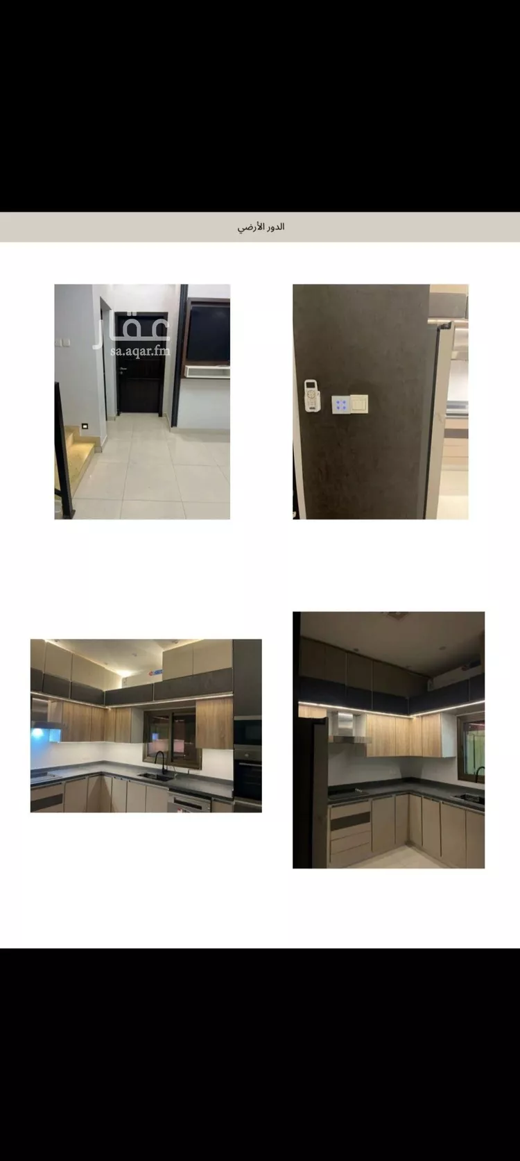 فيلا للإيجار في شارع المنذر بن صخر, حي الراكة الشمالية, مدينة الدمام, المنطقة الشرقية صورة 5