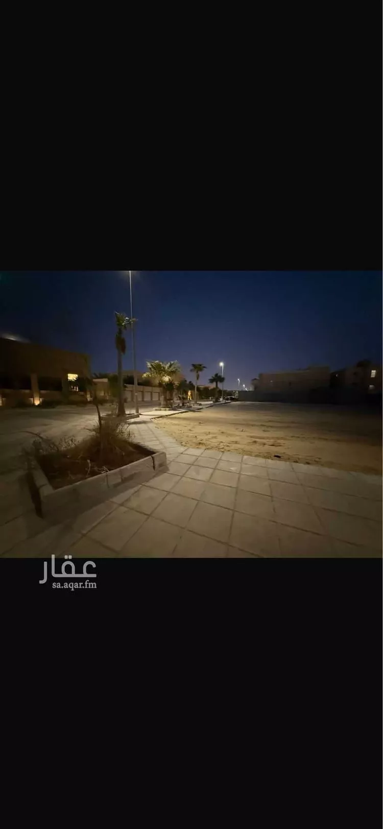 Land for Sale in Dhahran Tihamah