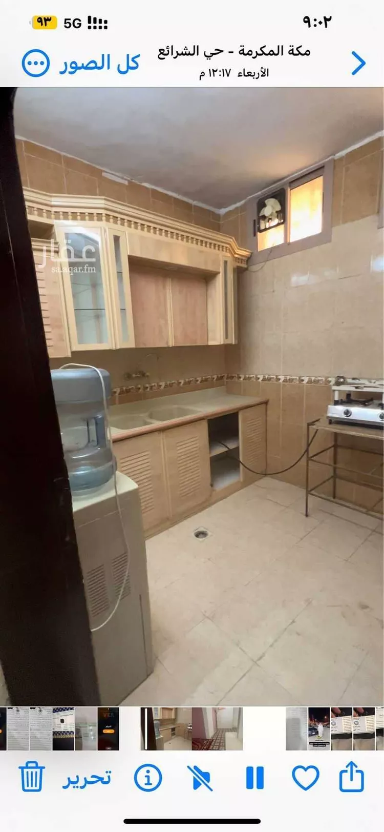 مستودع للإيجار في شارع شارع الحرفة, حي المقام, مدينة مكة المكرمة, منطقة مكة المكرمة صورة 4