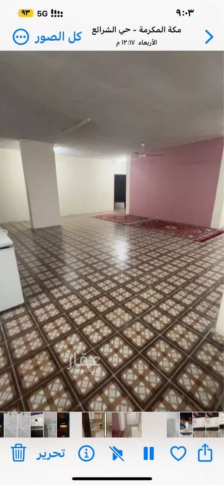 مستودع للإيجار في شارع شارع الحرفة, حي المقام, مدينة مكة المكرمة, منطقة مكة المكرمة صورة 5