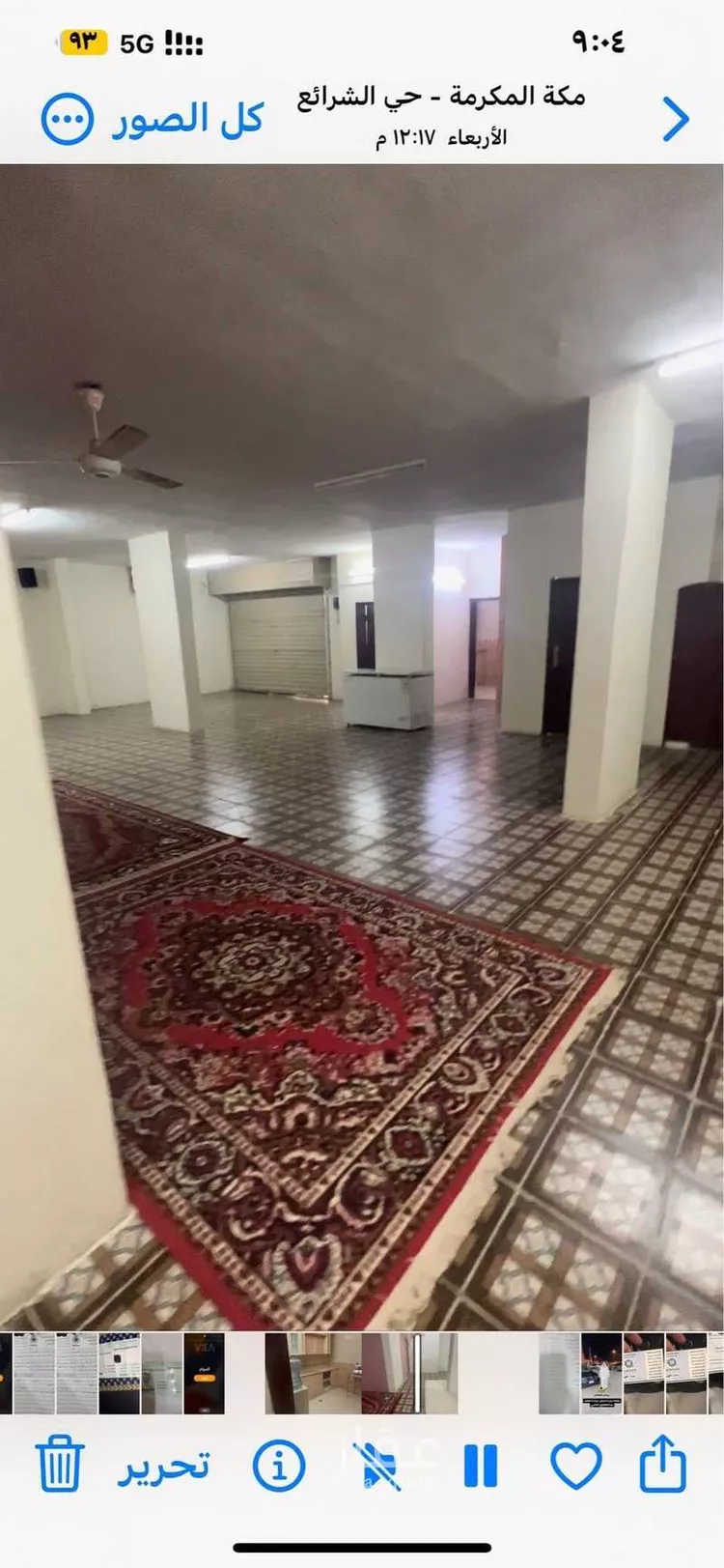 مستودع للإيجار في شارع شارع الحرفة, حي المقام, مدينة مكة المكرمة, منطقة مكة المكرمة صورة 2