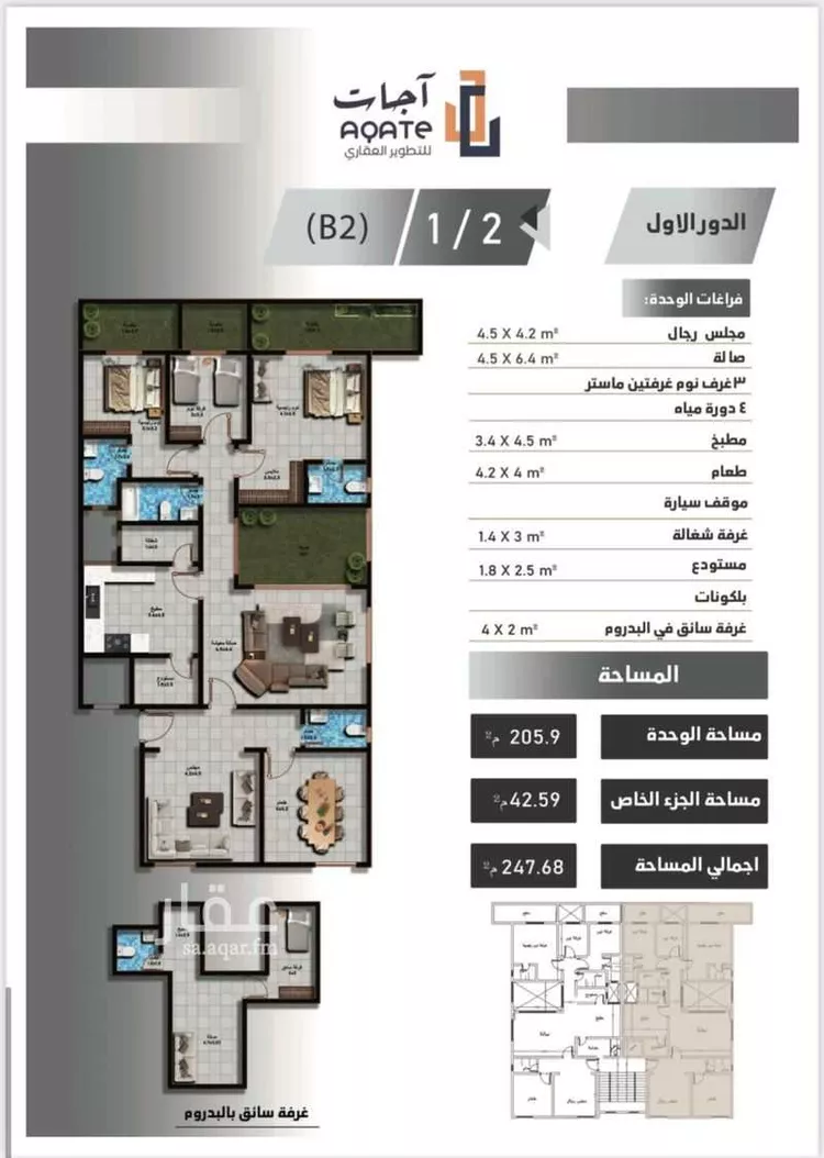 دور للبيع في شارع عبدالله فلبي, حي الروضة, مدينة الرياض, منطقة الرياض صورة 3