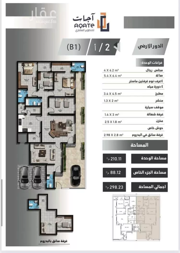 دور للبيع في شارع عبدالله فلبي, حي الروضة, مدينة الرياض, منطقة الرياض صورة 2