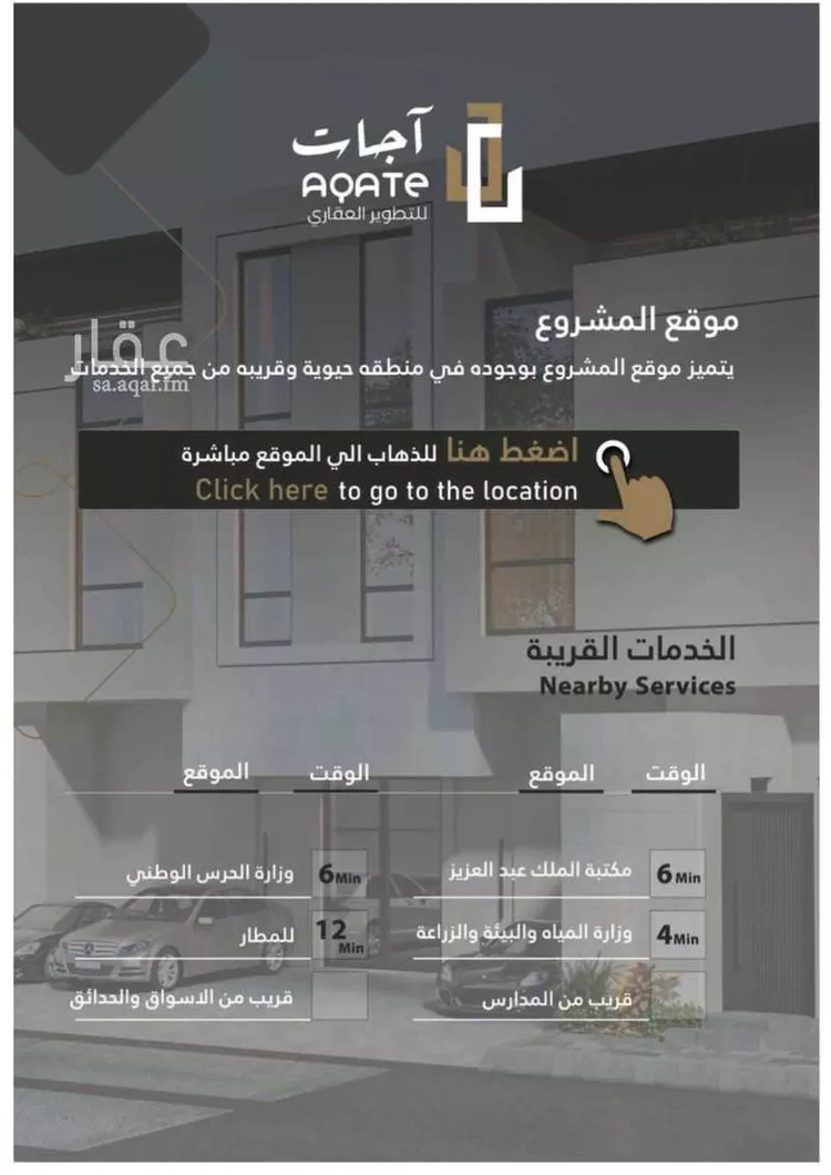 دور للبيع في شارع عبدالله فلبي, حي الروضة, مدينة الرياض, منطقة الرياض صورة 5