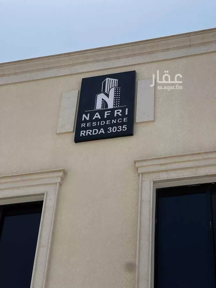 شقة للإيجار في شارع اللؤلؤة, حي العارض, مدينة الرياض, منطقة الرياض صورة 3