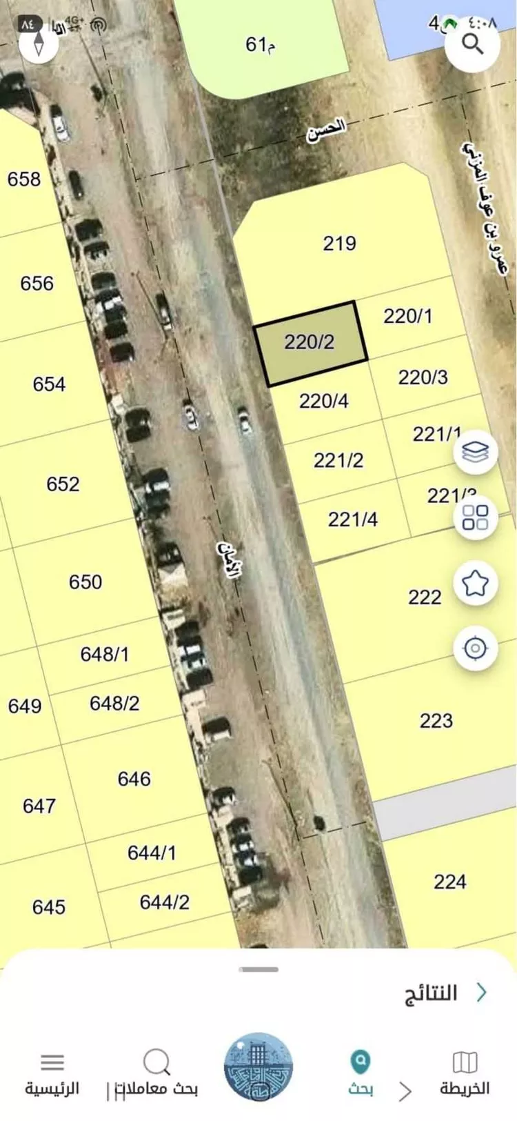 Land for Sale in Dammam King Fahd