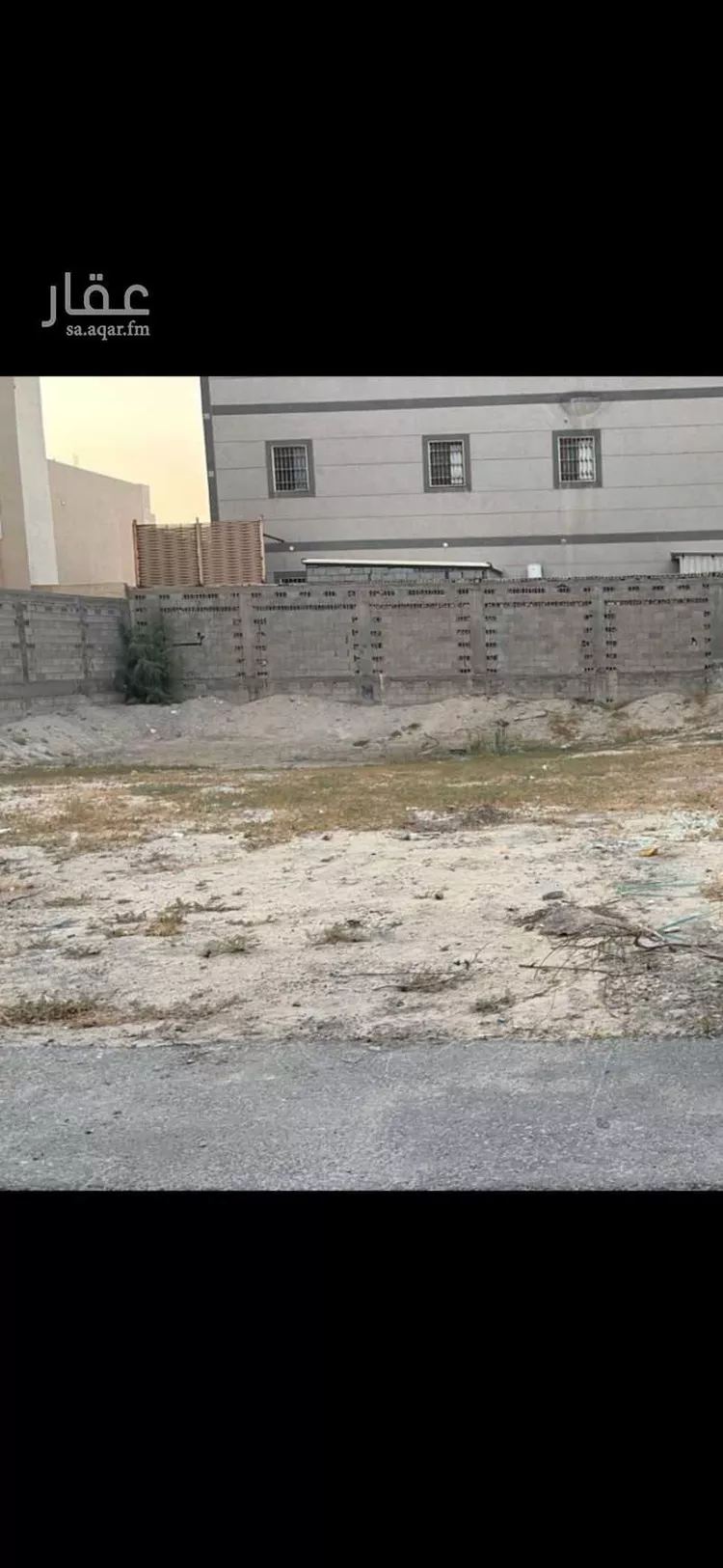 Land for Sale in Saihat Al Ghadir