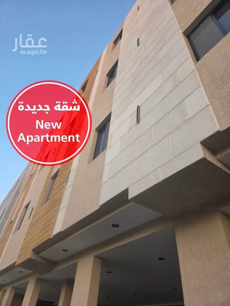 شقة للإيجار في شارع عبدالقادر الجزائري, حي الدار البيضاء, مدينة الرياض, منطقة الرياض