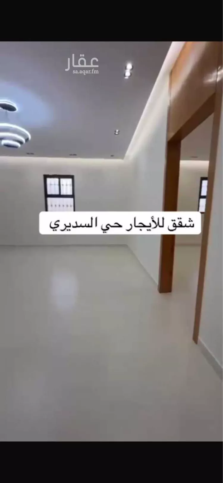 Apartment for Rent in Al Muzahimiyah Ghirnatah