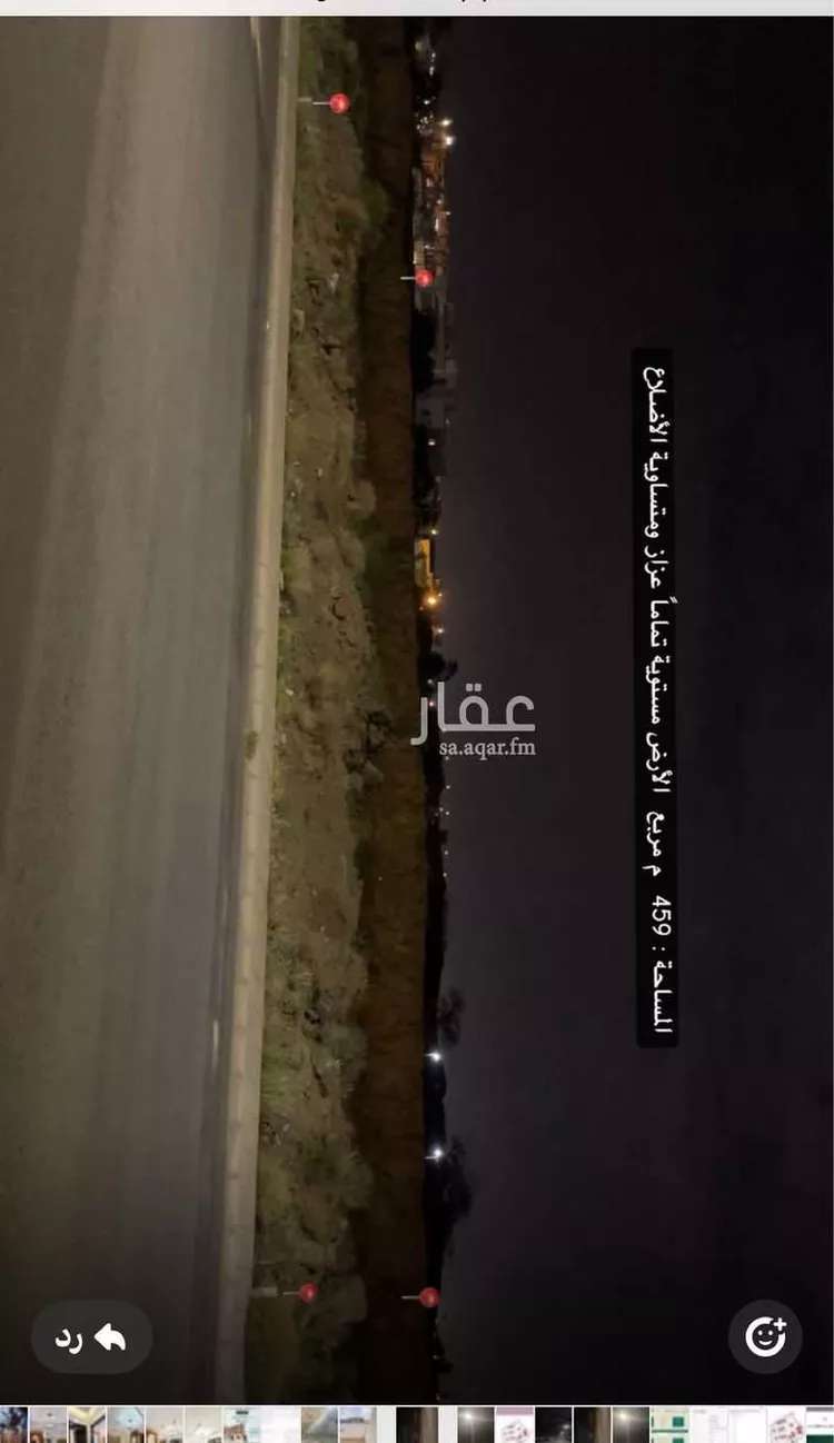 أرض للبيع في شارع الشباب, حي سلطانة, مدينة ابها, منطقة عسير