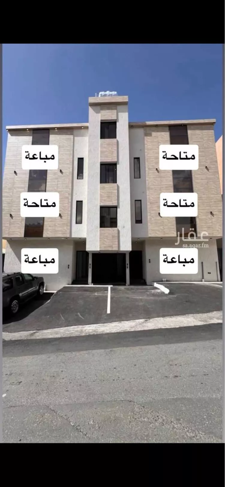 Apartment for Sale in Khamis Mushait Atod