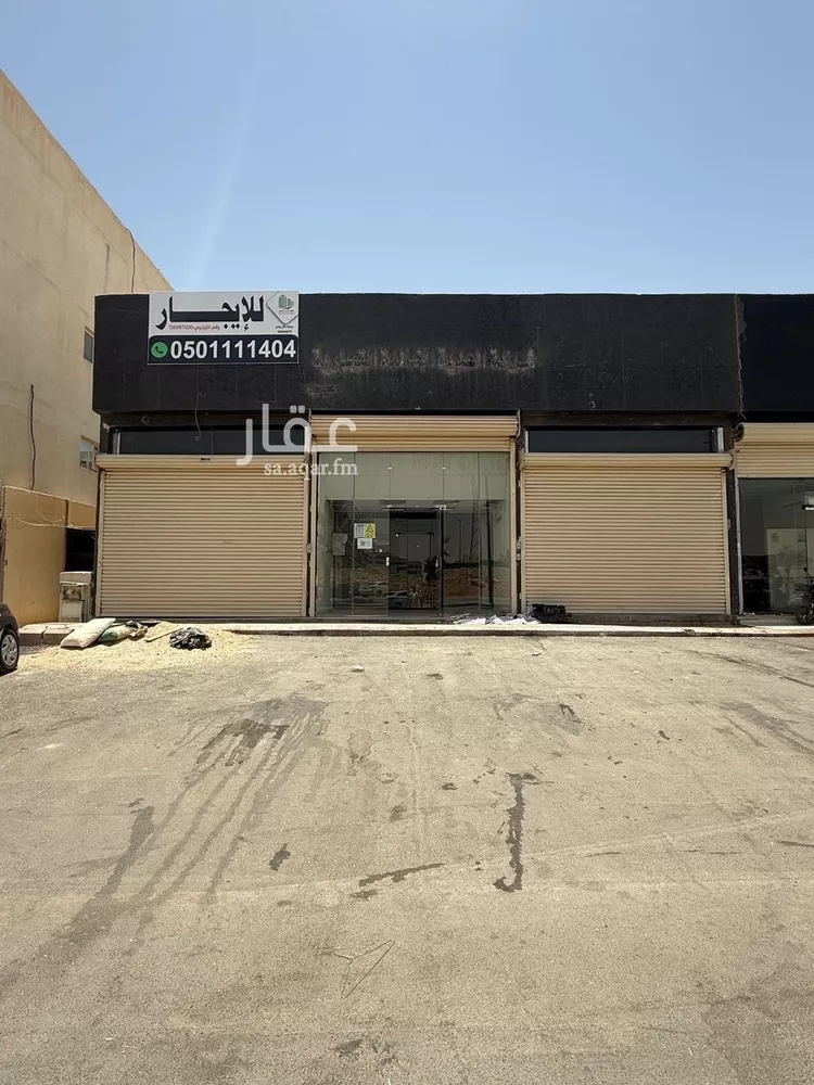 محل للإيجار في شارع الامير محمد ابن سلمان ابن عبدالعزيز, حي قرطبة, مدينة الرياض, منطقة الرياض صورة 2