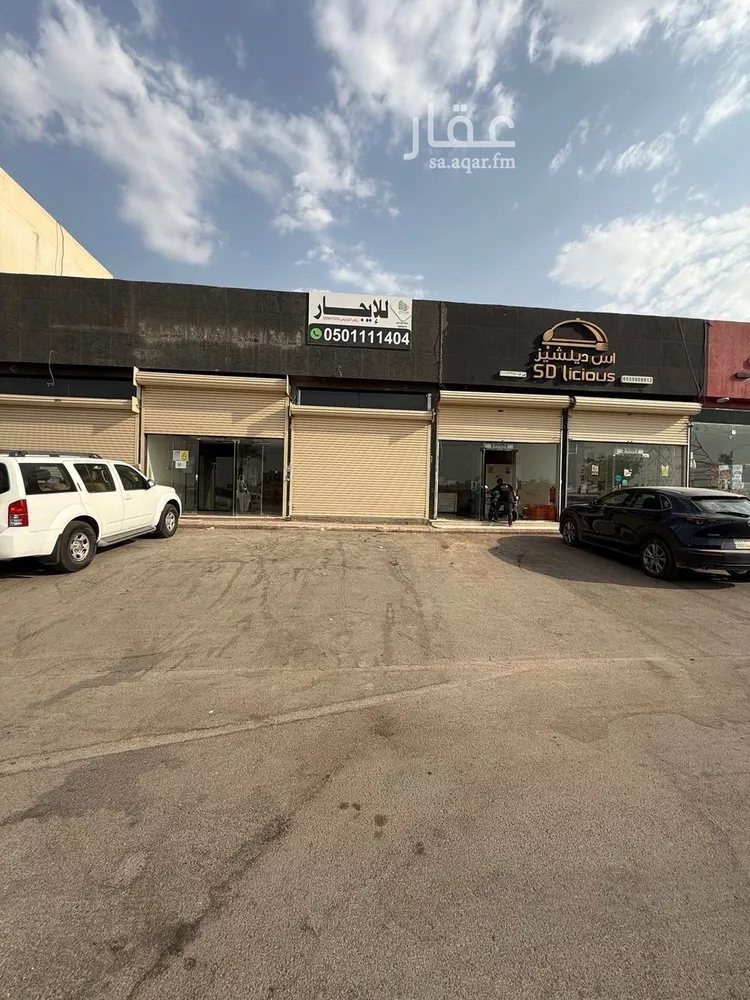محل للإيجار في شارع الامير محمد ابن سلمان ابن عبدالعزيز, حي قرطبة, مدينة الرياض, منطقة الرياض 7