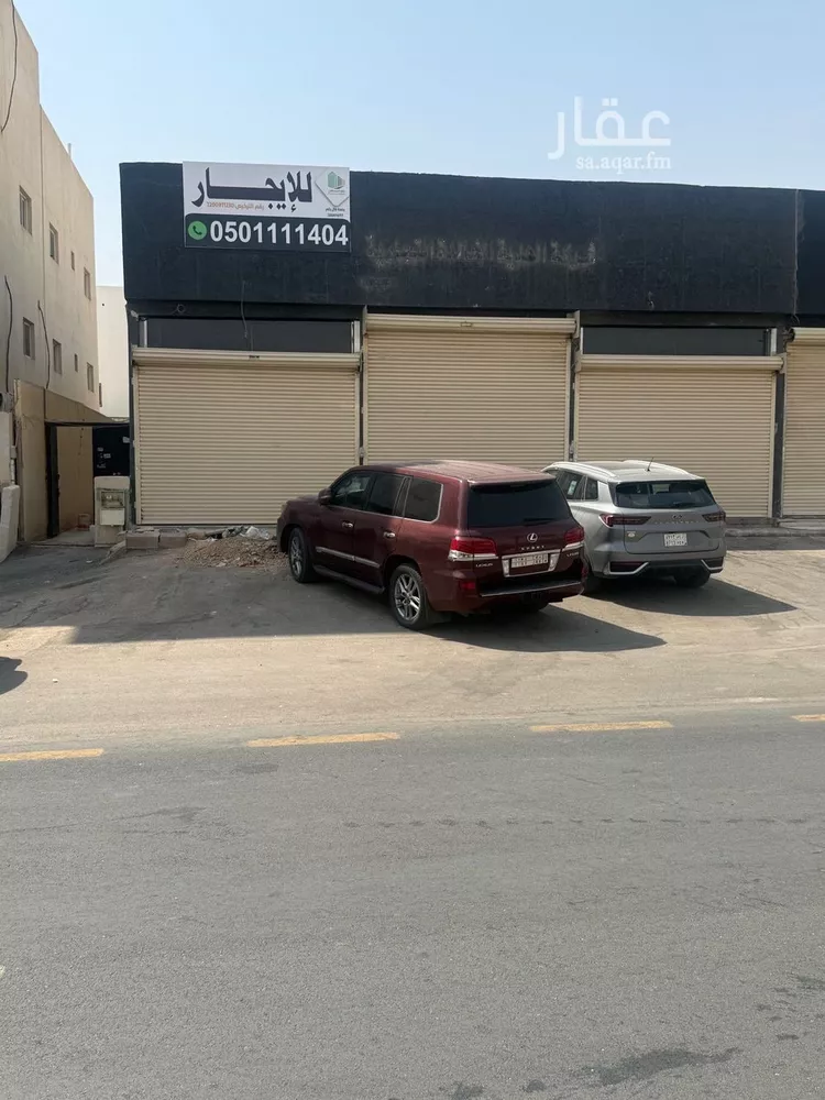 Shop for Rent in Riyadh Qurtubah