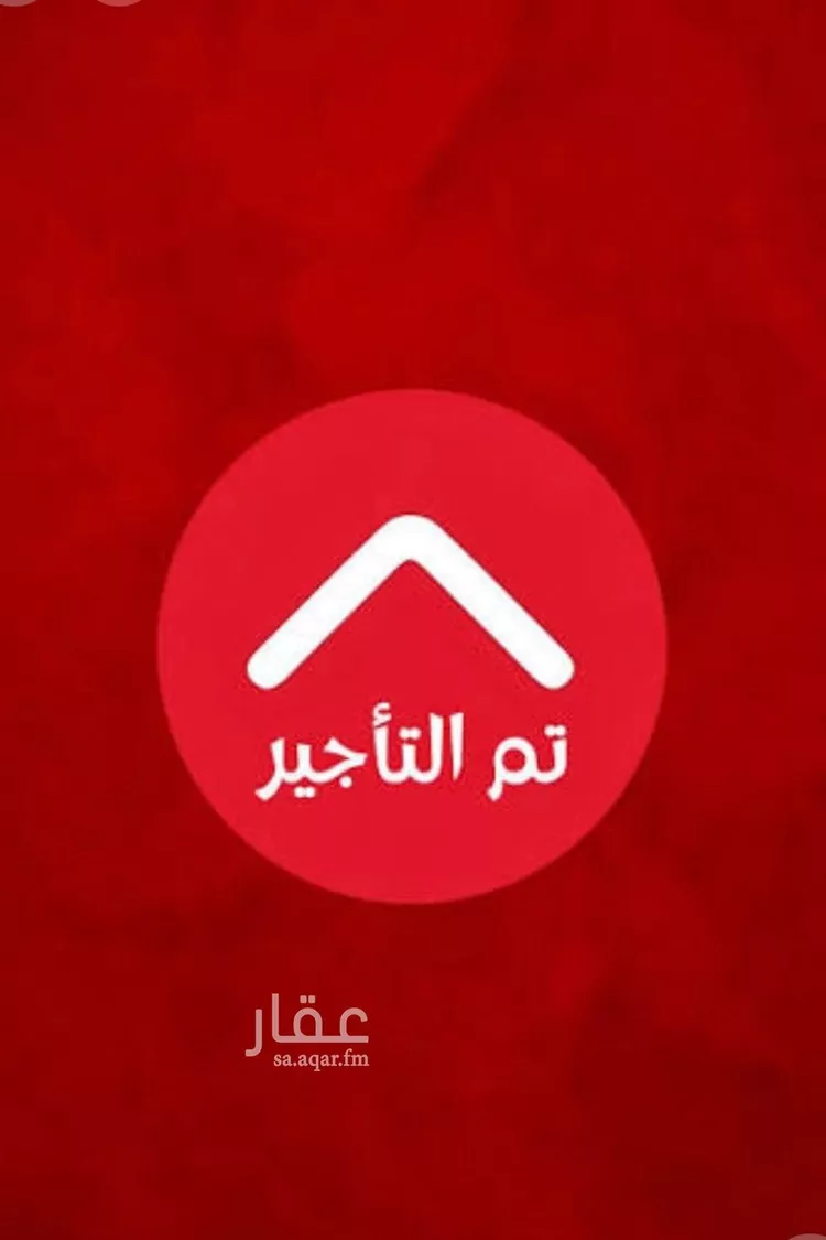 فيلا للإيجار في شارع 105, حي البشائر, مدينة الرياض, منطقة الرياض 1 صورة