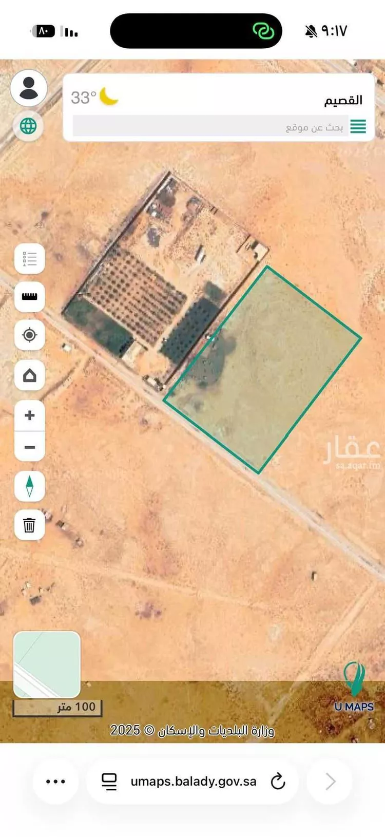أرض للبيع في شارع عبدالرحمن بن قيس الأسدي, حي الحزم, مدينة عنيزة, منطقة القصيم