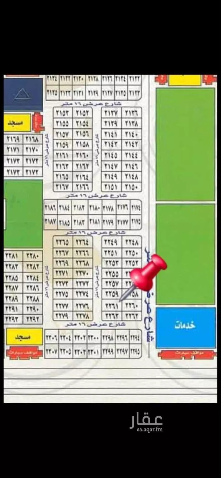 أرض للبيع في حي الهجرة, مدينة جدة, منطقة مكة المكرمة