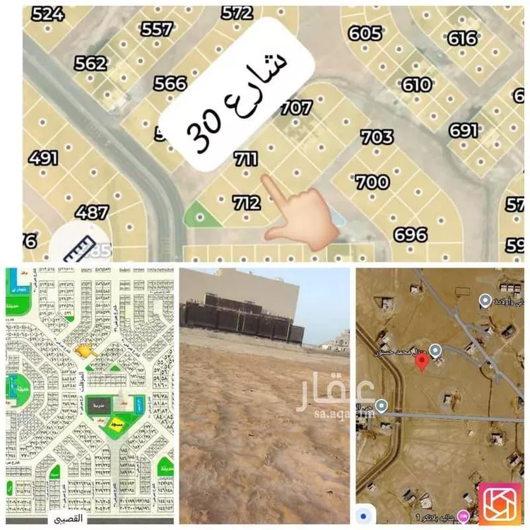 أرض للبيع في شارع غير مسمي, حي الفنار, مدينة جدة, منطقة مكة المكرمة