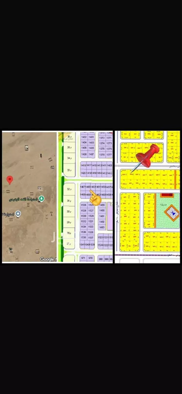 Land for Sale in Jeddah Al Riyadh