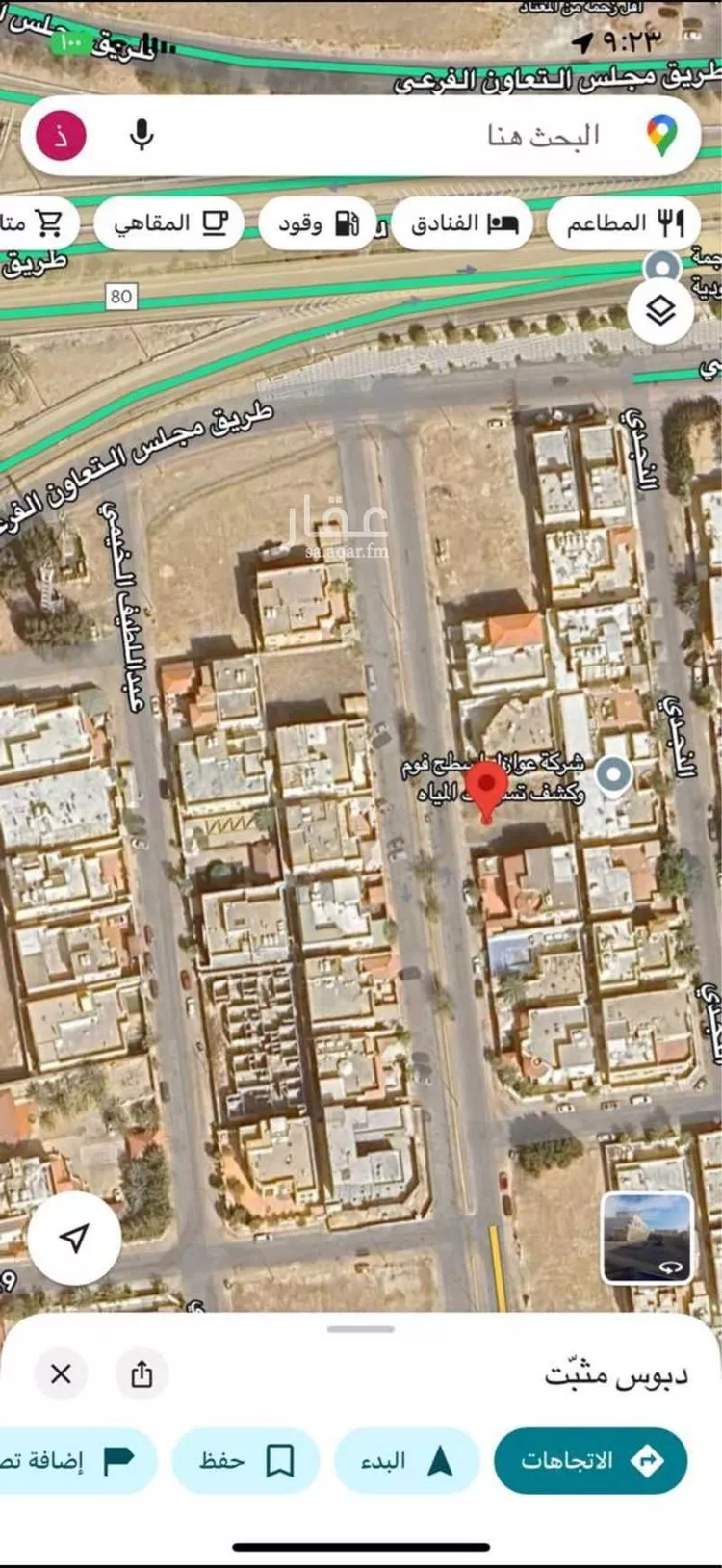 أرض للبيع في شارع بكر القشيري, حي الجسر, مدينة الخبر, المنطقة الشرقية صورة 4