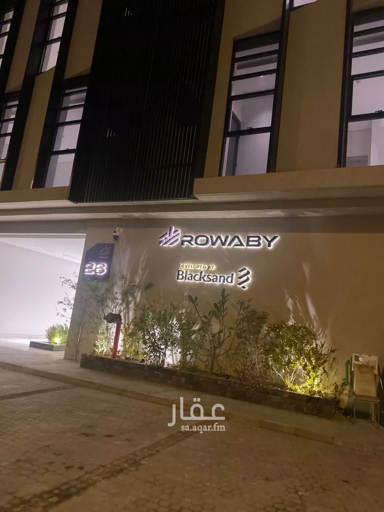 شقة للبيع في شارع عبدالرحمن بن محمد بن مسلمه الانصاري, حي العارض, مدينة الرياض, منطقة الرياض صورة 2