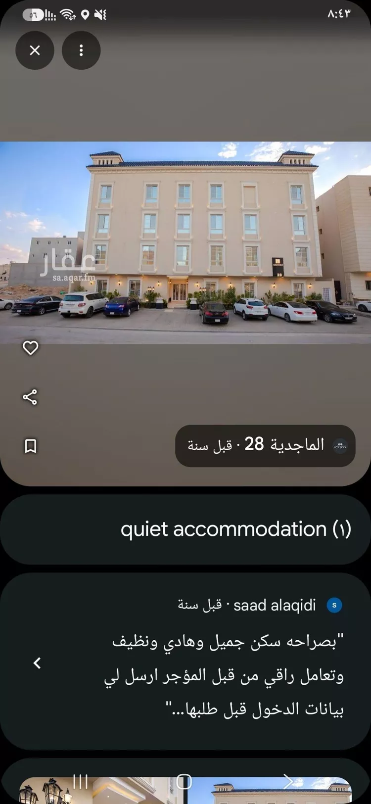 Apartment for Sale in Riyadh Al Malqa