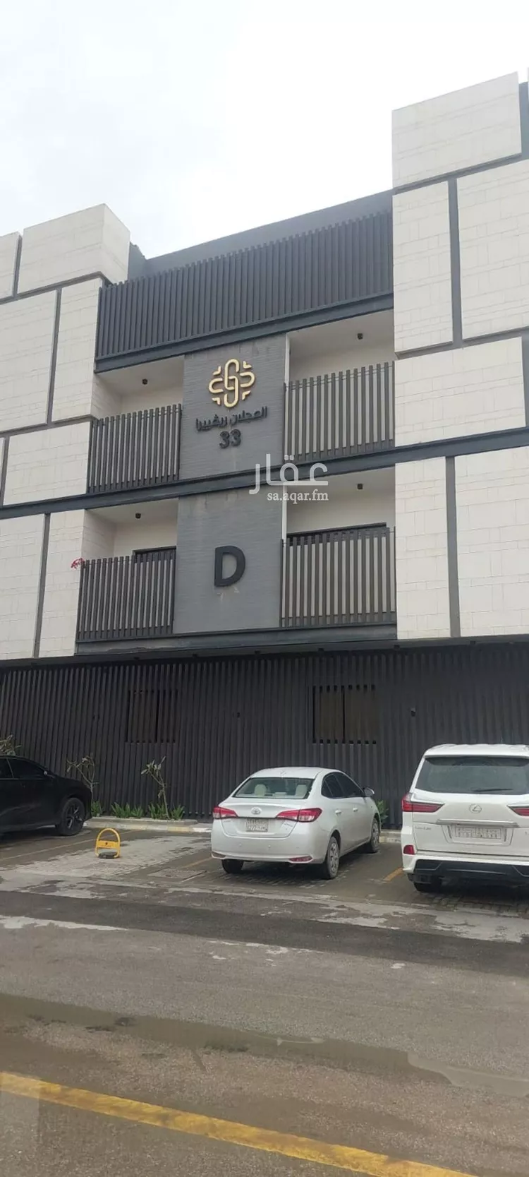 Apartment for Rent in Riyadh An Narjis